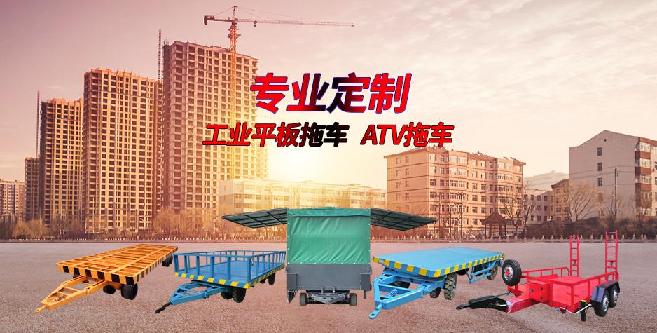 工业半岛（中国）